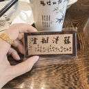 扬州旅游 缩略图 8