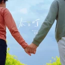 徐州旅游 缩略图 3