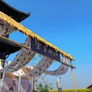 扬州旅游 缩略图 7