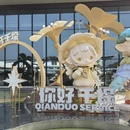扬州旅游 缩略图 8