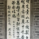 泰州旅游 缩略图 1