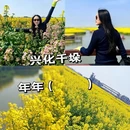 泰州旅游 缩略图 1