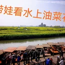扬州旅游 缩略图 1
