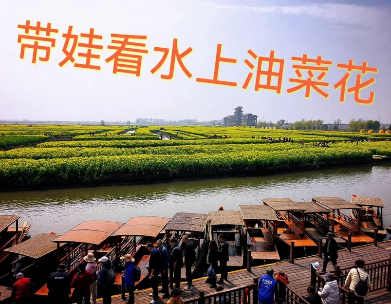扬州旅游 1