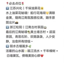 丽水旅游 缩略图 2
