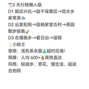 丽水旅游 缩略图 3