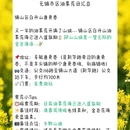 无锡旅游 缩略图 4