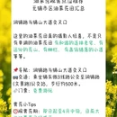 无锡旅游 缩略图 7