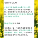 无锡旅游 缩略图 2