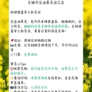无锡旅游 缩略图 3