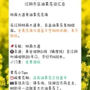 无锡旅游 缩略图 9