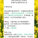 无锡旅游 缩略图 5