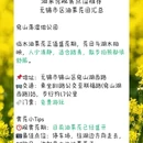 无锡旅游 缩略图 6