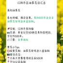 无锡旅游 缩略图 8