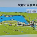 汉中旅游 缩略图 10
