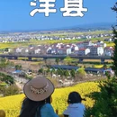 汉中旅游 缩略图 1