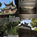 汉中旅游 缩略图 6