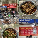 汉中旅游 缩略图 9