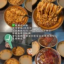 汉中旅游 缩略图 4