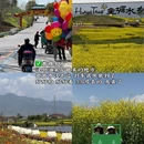 汉中旅游 缩略图 8