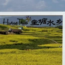 汉中旅游 缩略图 14
