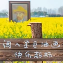 淮安旅游 缩略图 7