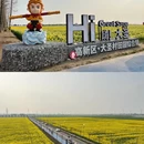 镇江旅游 缩略图 2
