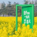 淮安旅游 缩略图 5
