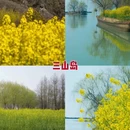 苏州旅游 缩略图 7