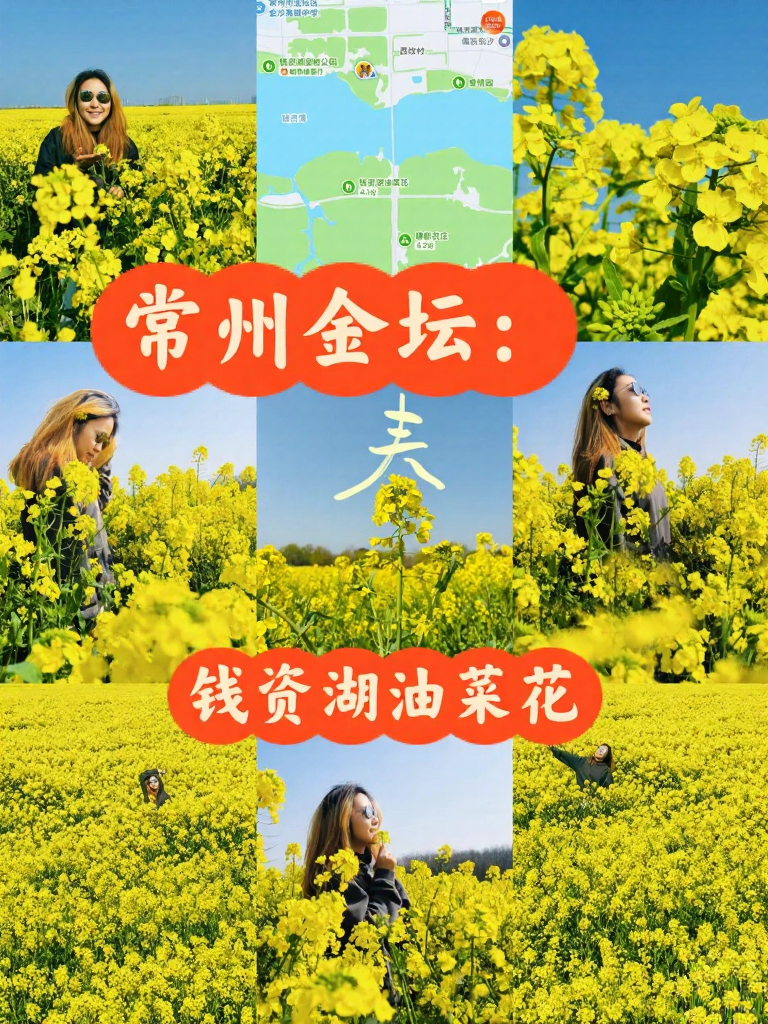 常州旅游