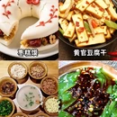 汉中旅游 缩略图 15