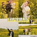 汉中旅游 缩略图 1