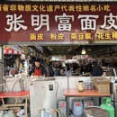 汉中旅游 缩略图 8