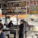 汉中旅游 缩略图 9