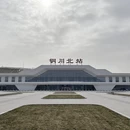 汉中旅游 缩略图 2