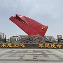 汉中旅游 缩略图 3
