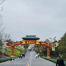 汉中旅游 缩略图 3
