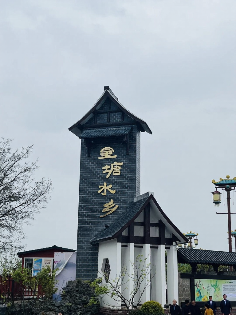 汉中旅游
