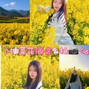 汉中旅游 缩略图 1