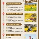 汉中旅游 缩略图 1
