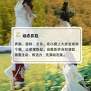 汉中旅游 缩略图 7