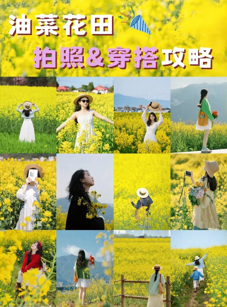 汉中旅游