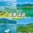 西安旅游 缩略图 5