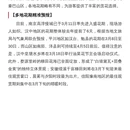 汉中旅游 缩略图 2