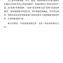 汉中旅游 缩略图 3
