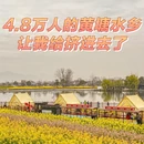 汉中旅游 缩略图 1