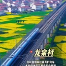 汉中旅游 缩略图 1