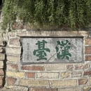 汉中旅游 缩略图 13
