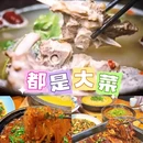 汉中旅游 缩略图 4