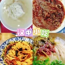 汉中旅游 缩略图 5